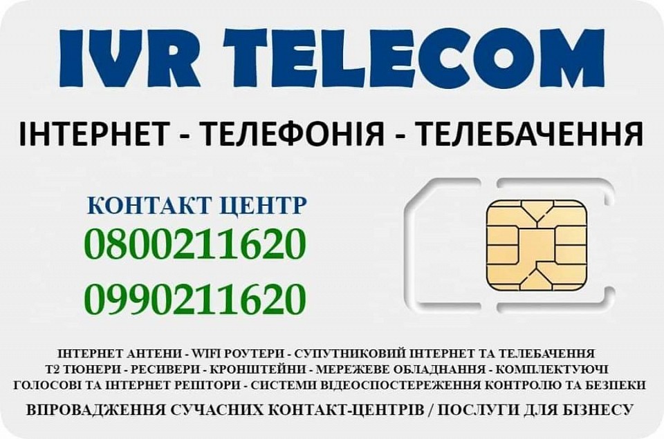 Візитка